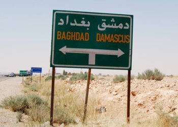 هل تقوم الساعة بعد نهاية بغداد ودمشق؟